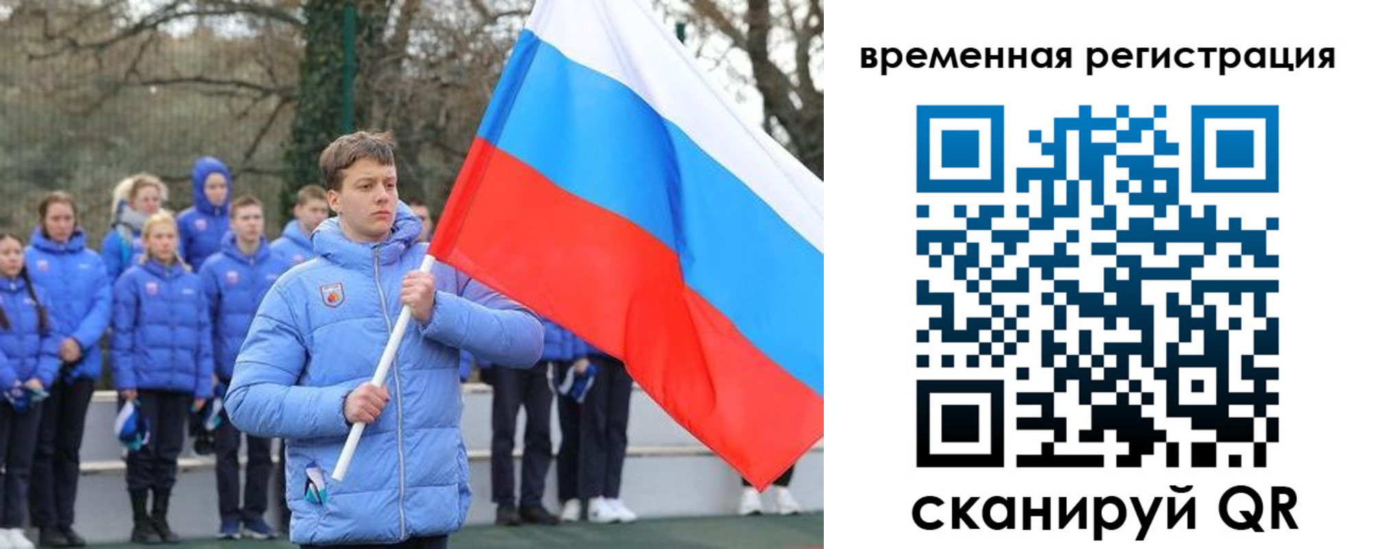 прописка гарантия в Белебее