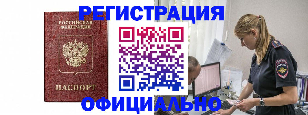 регистрация для школы в Белебее